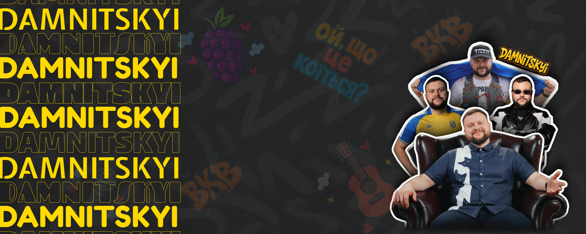 damnitskyi