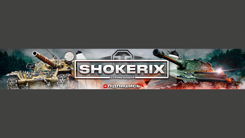sh0kerix